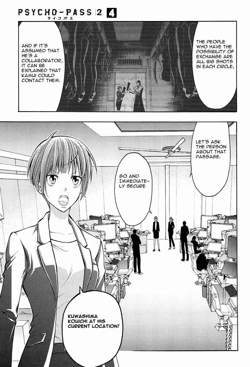 Page 10 Chapter 20 Psycho-Pass 2