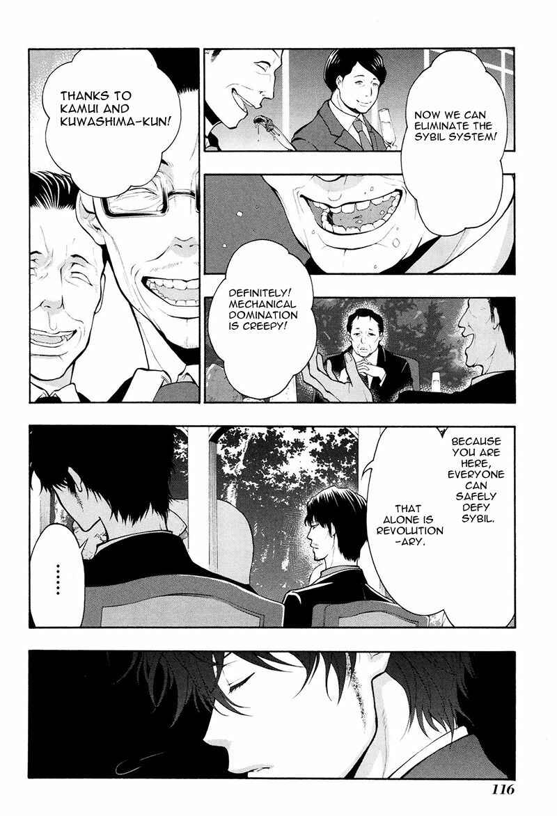 Page 13 Chapter 20 Psycho-Pass 2