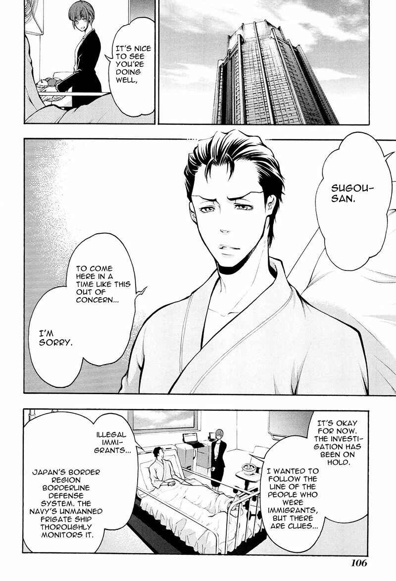 Page 3 Chapter 20 Psycho-Pass 2