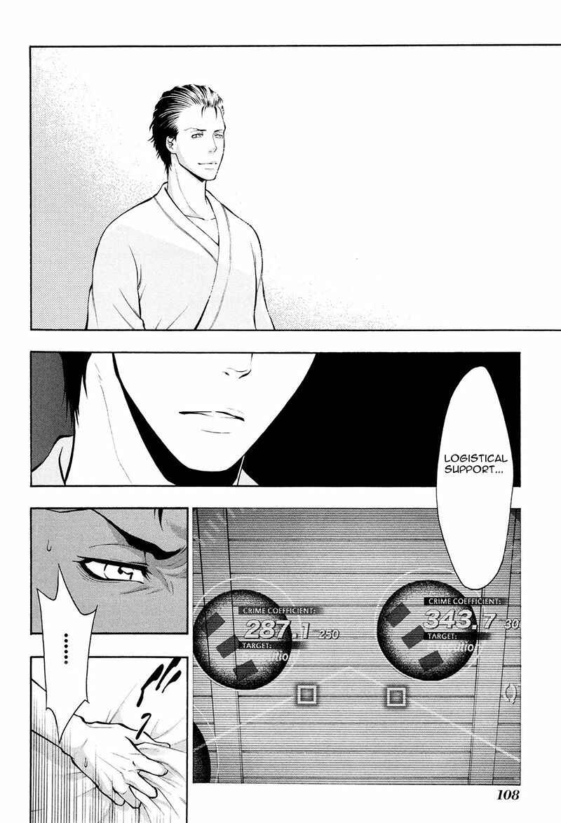 Page 5 Chapter 20 Psycho-Pass 2