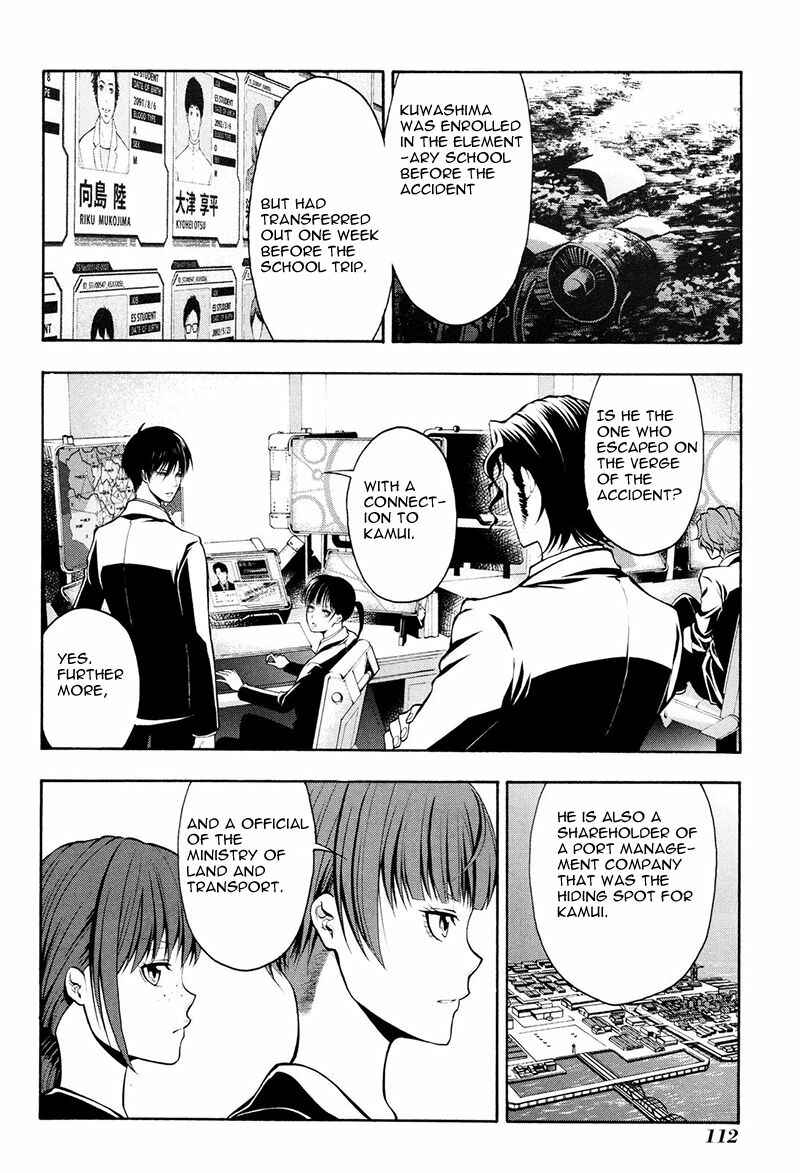 Page 9 Chapter 20 Psycho-Pass 2