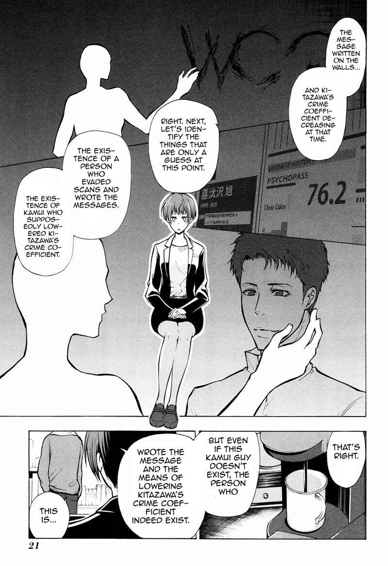 Page 24 Chapter 5 Psycho-Pass 2