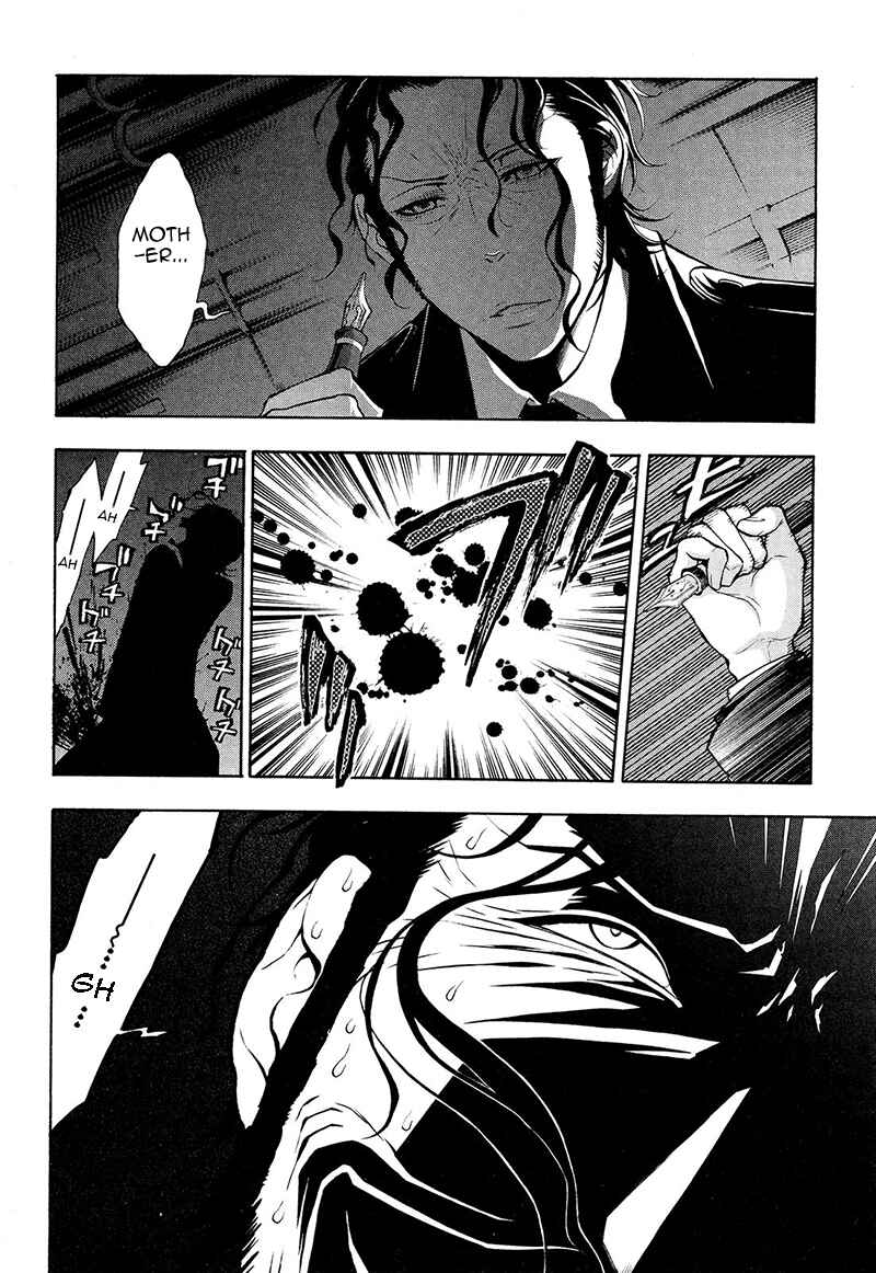 Page 15 Chapter 24 Psycho-Pass 2