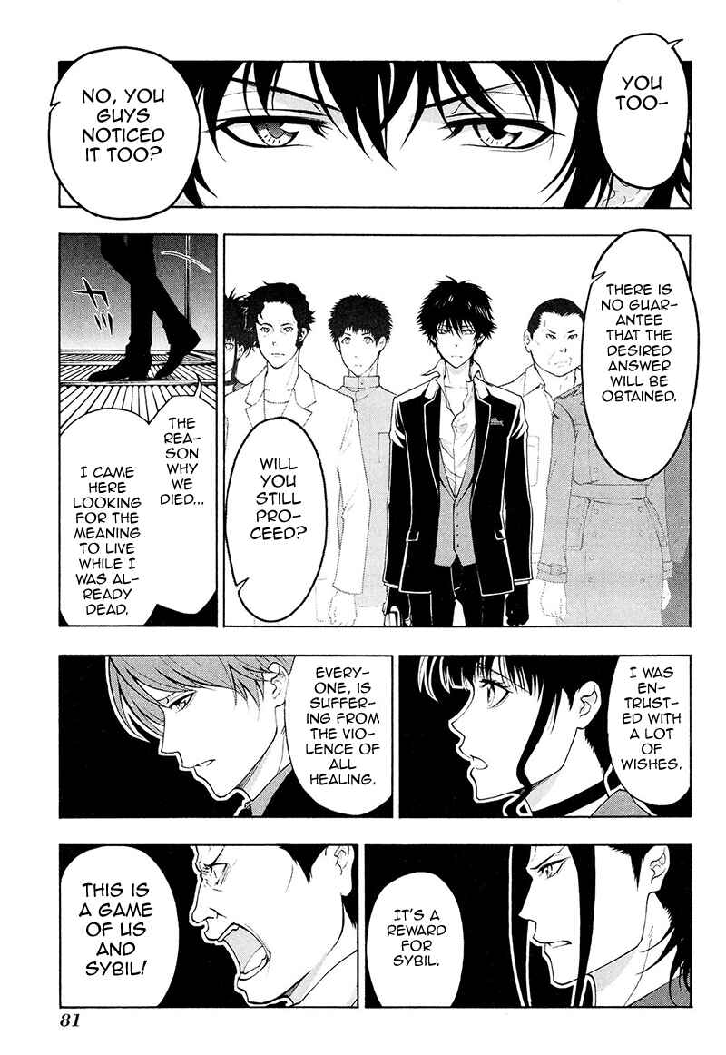 Page 18 Chapter 24 Psycho-Pass 2
