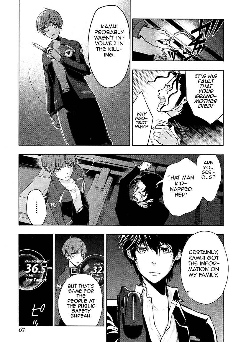 Page 4 Chapter 24 Psycho-Pass 2