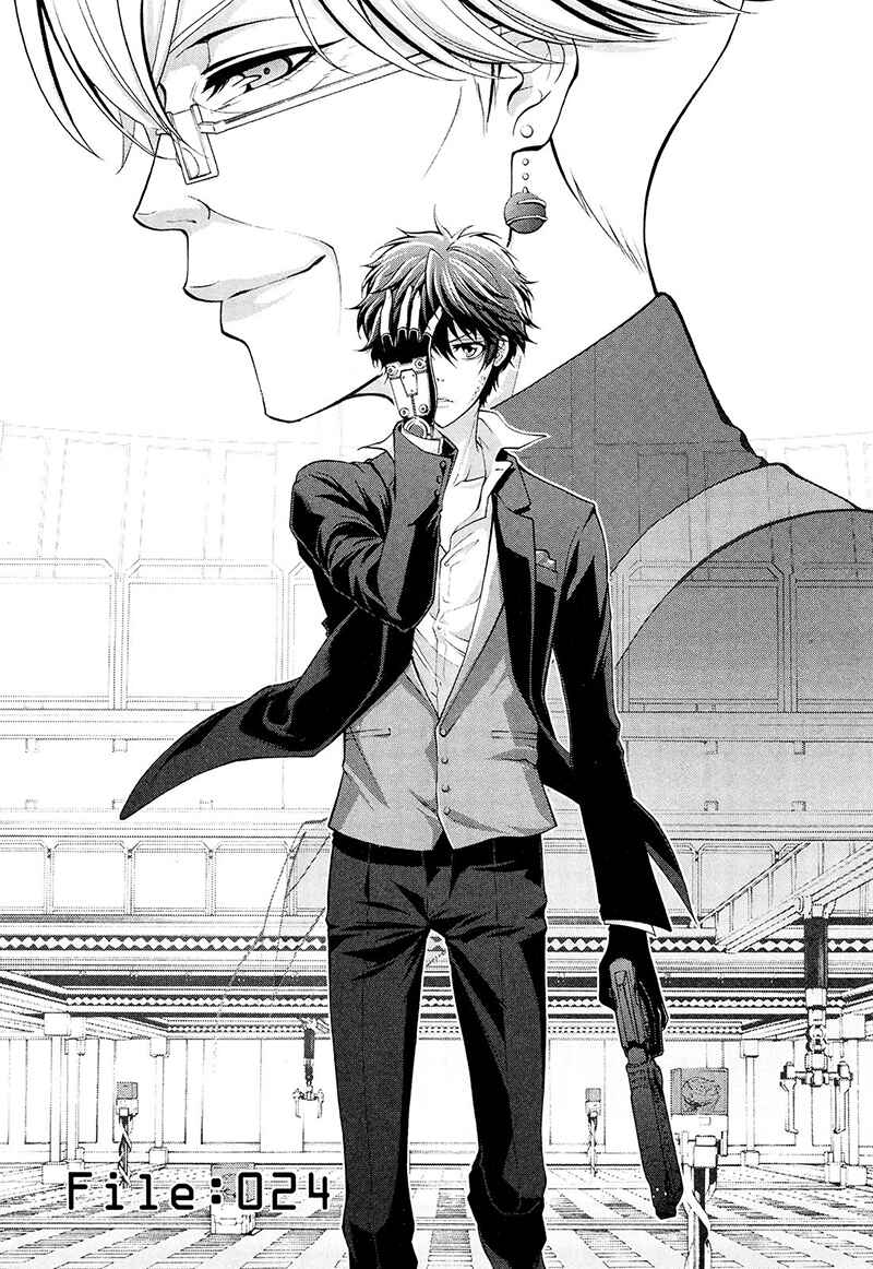 Page 8 Chapter 24 Psycho-Pass 2
