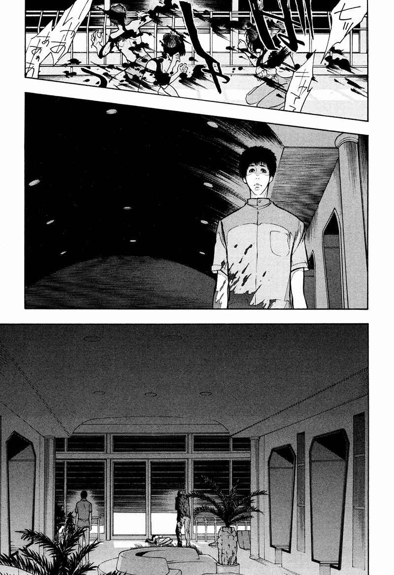 Page 11 Chapter 9 Psycho-Pass 2