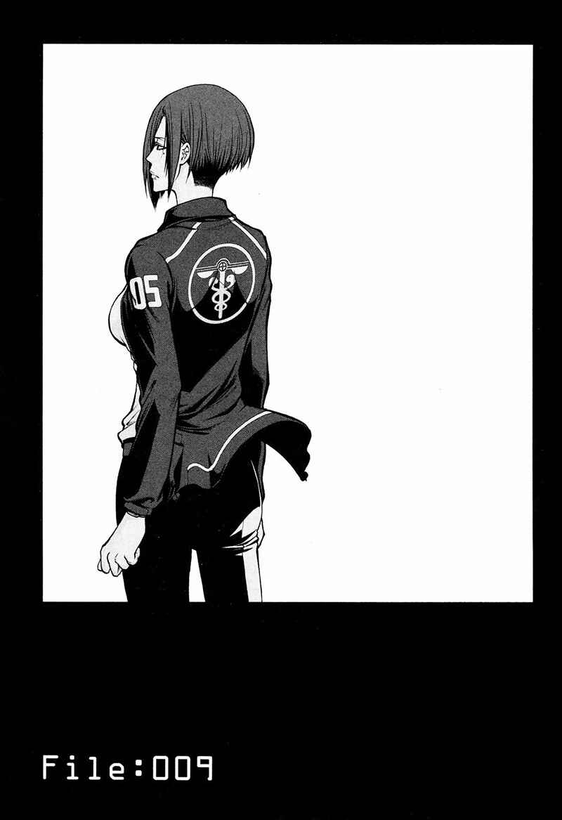 Page 2 Chapter 9 Psycho-Pass 2