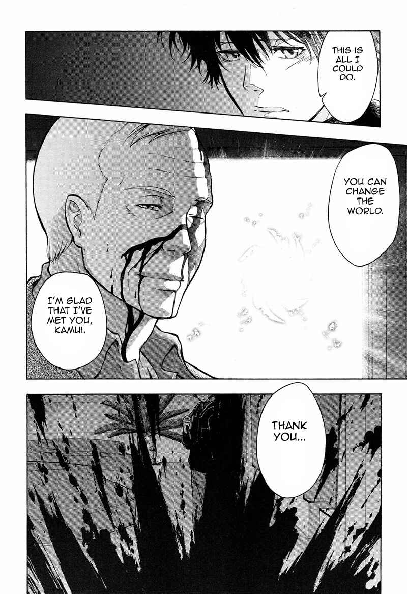 Page 24 Chapter 9 Psycho-Pass 2