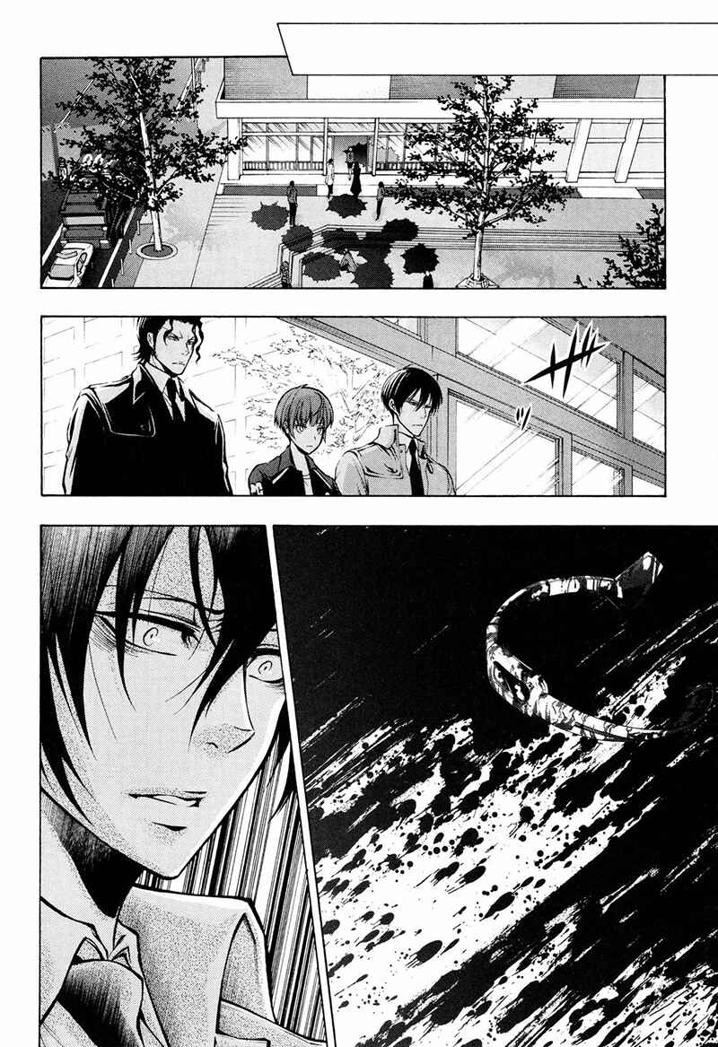 Page 26 Chapter 9 Psycho-Pass 2