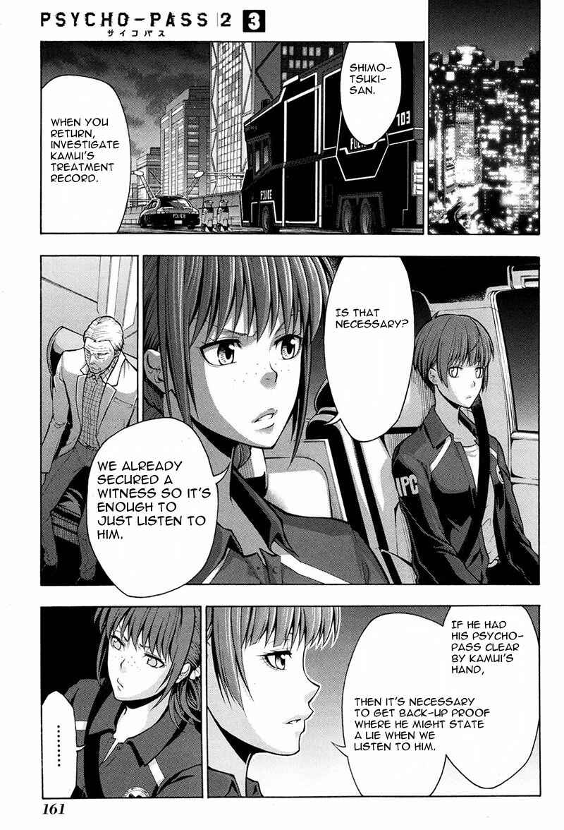 Page 12 Chapter 16 Psycho-Pass 2