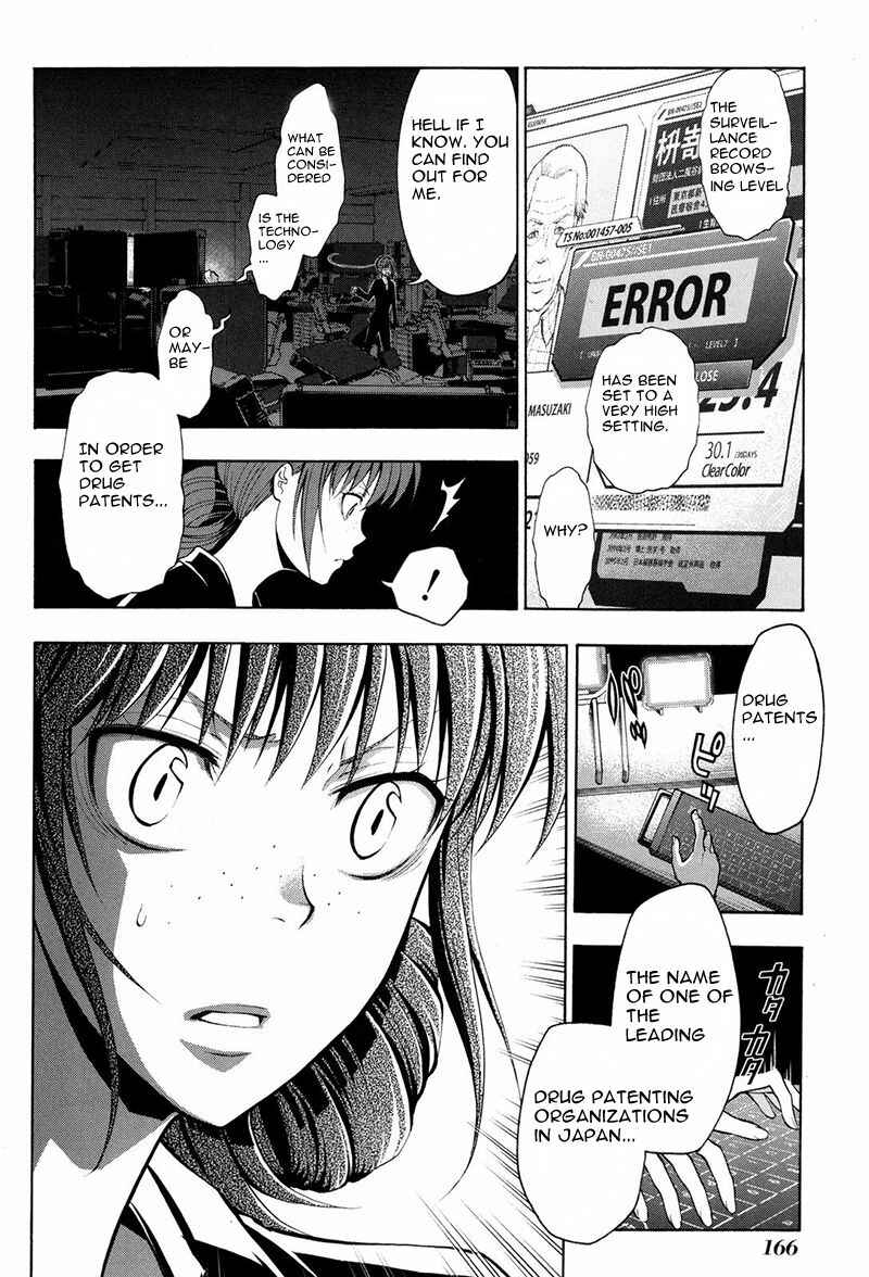 Page 17 Chapter 16 Psycho-Pass 2