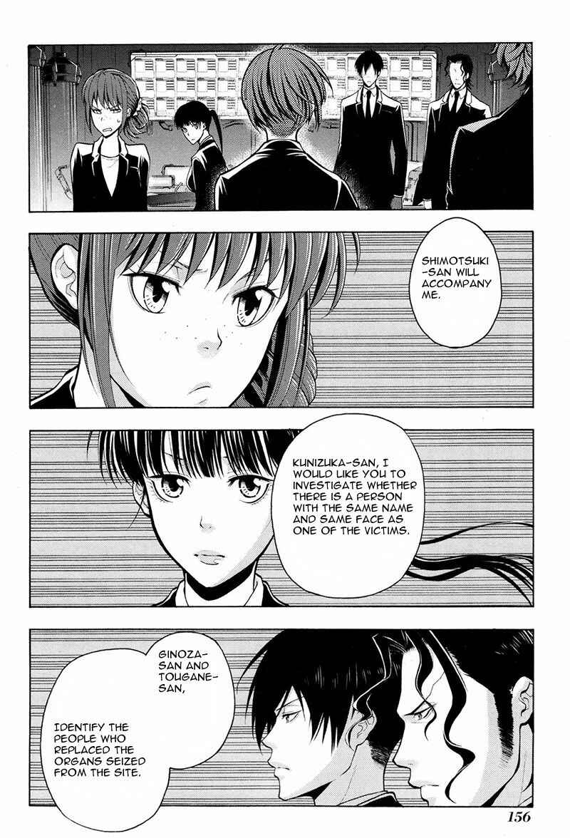 Page 7 Chapter 16 Psycho-Pass 2