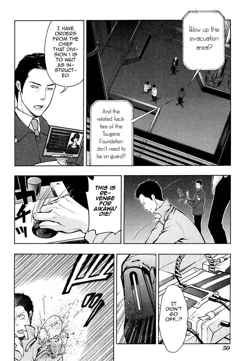 Page 15 Chapter 23 Psycho-Pass 2