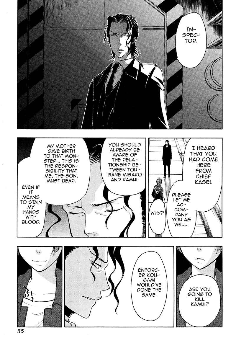 Page 20 Chapter 23 Psycho-Pass 2