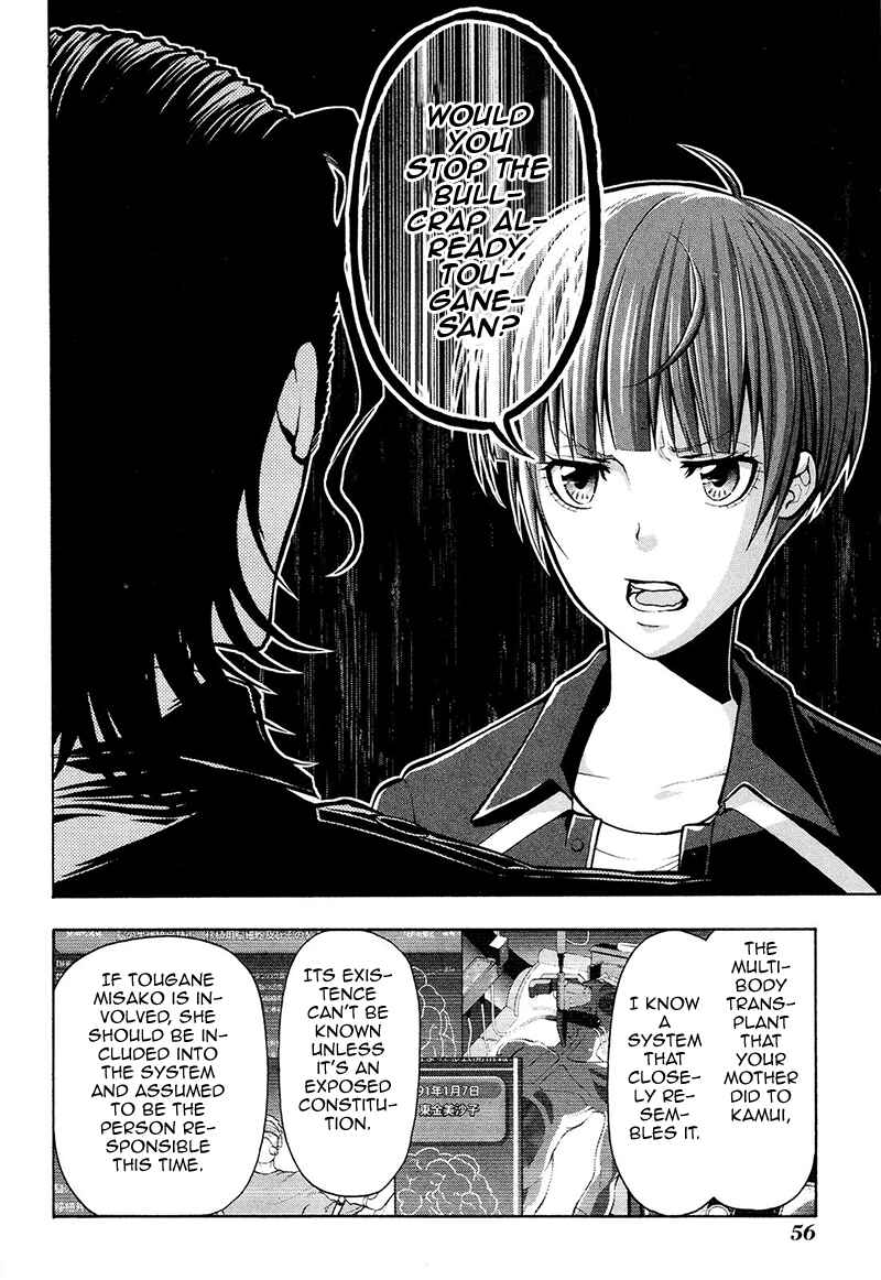 Page 21 Chapter 23 Psycho-Pass 2