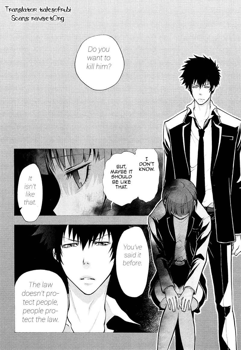 Page 3 Chapter 23 Psycho-Pass 2