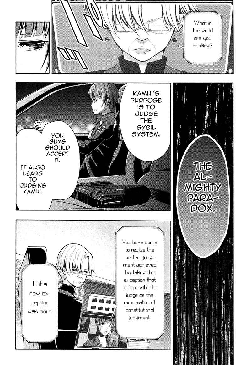 Page 9 Chapter 23 Psycho-Pass 2