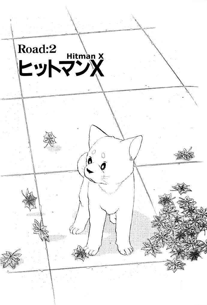 Page 2 Chapter 2 ShibaO
