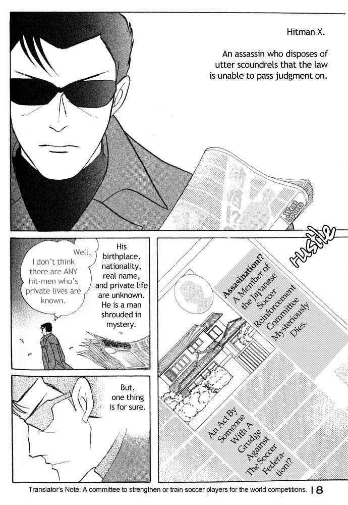 Page 3 Chapter 2 ShibaO