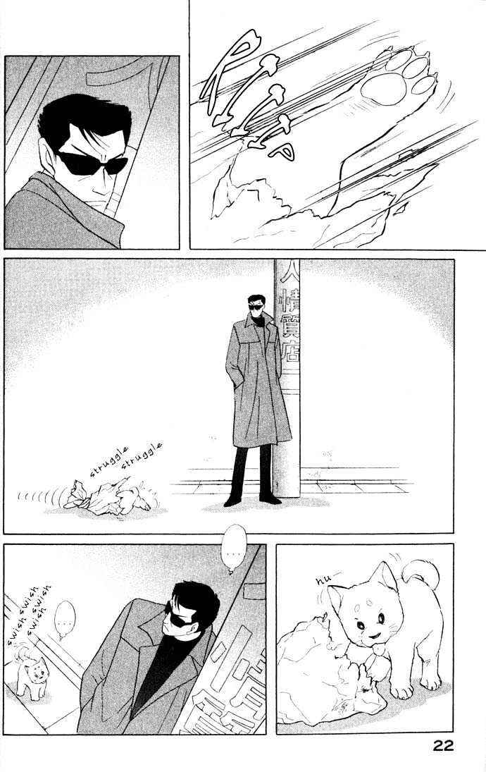 Page 7 Chapter 2 ShibaO
