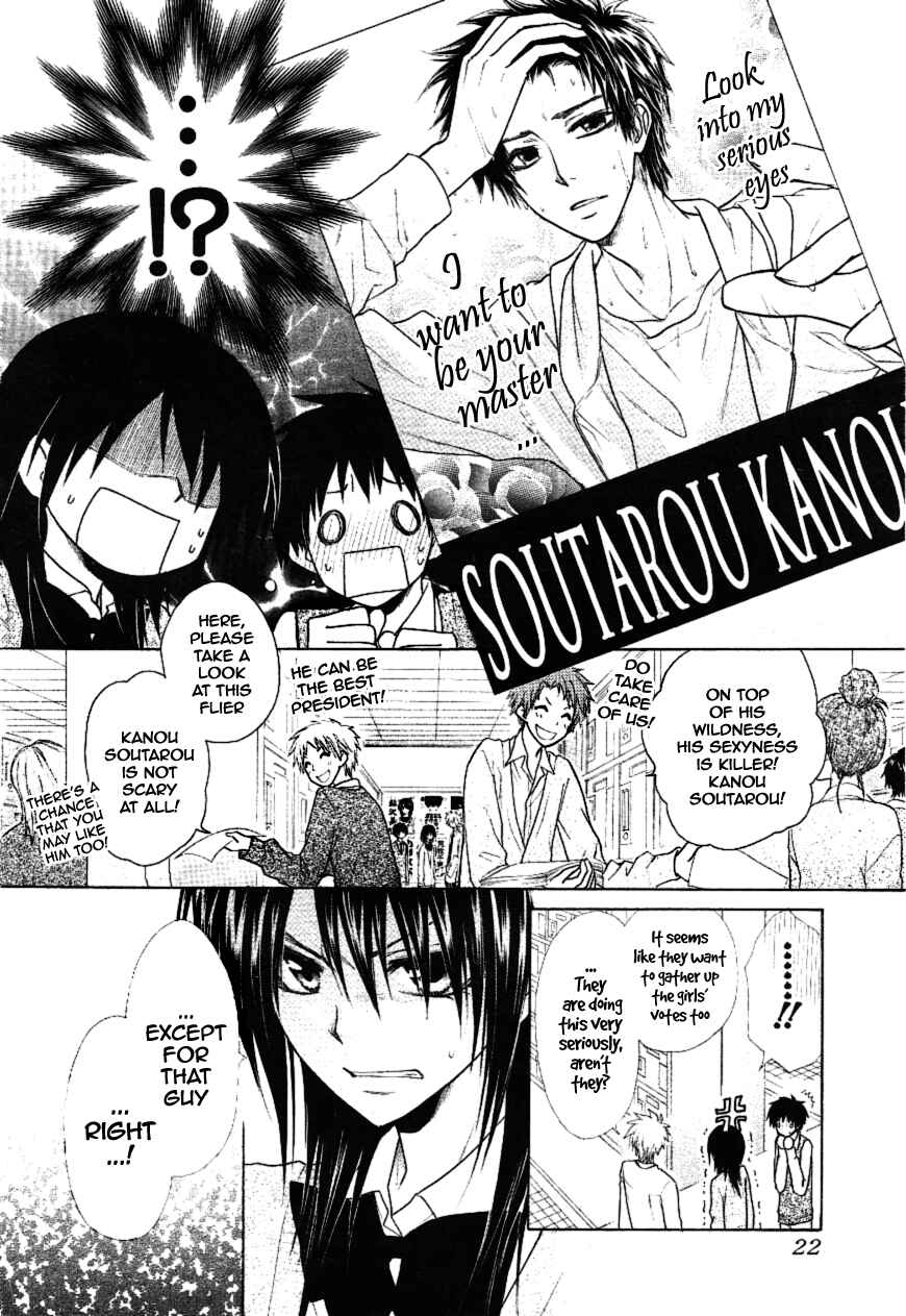 Page 11 Chapter 37 Kaichou wa Maid-sama!
