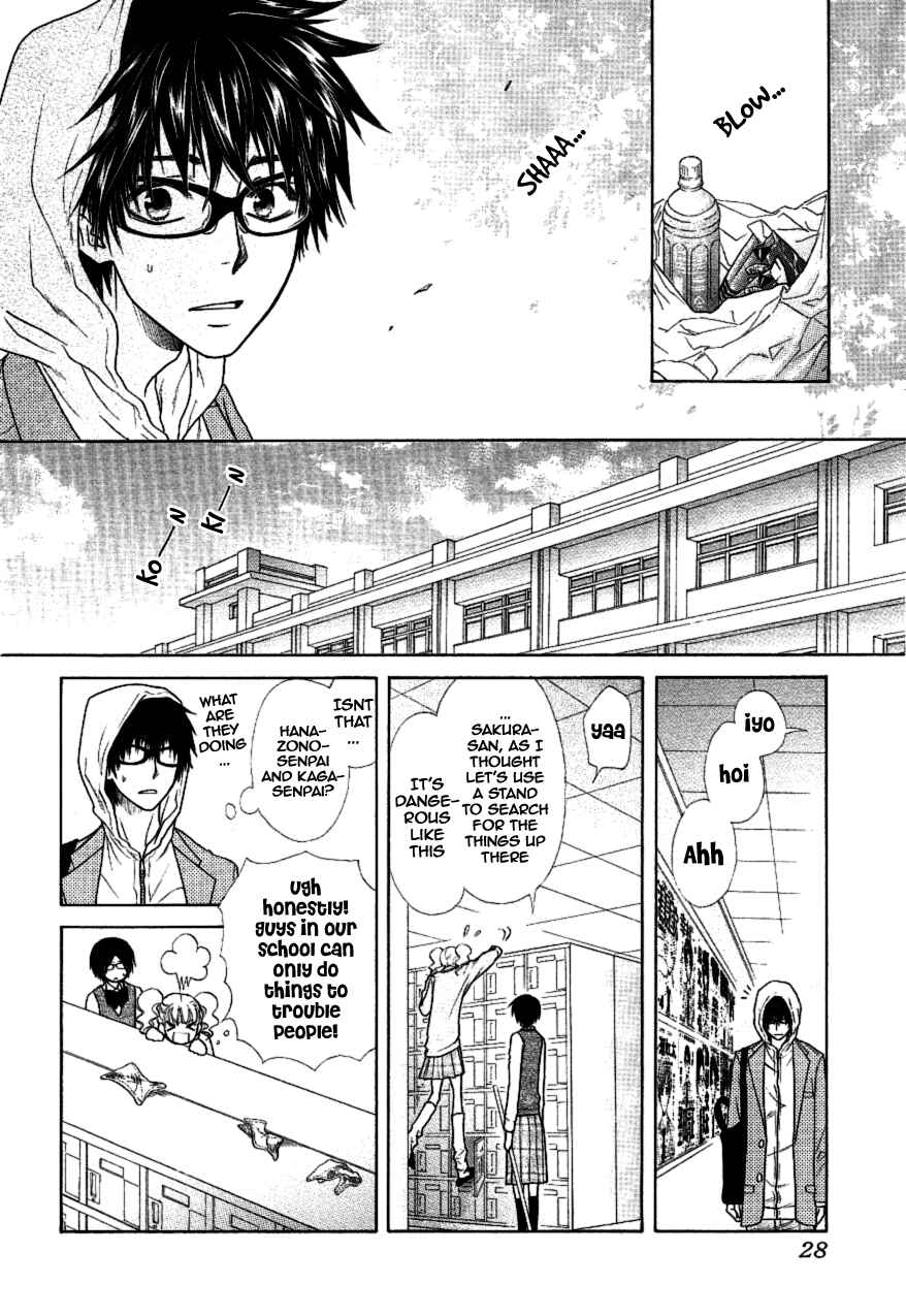 Page 17 Chapter 37 Kaichou wa Maid-sama!