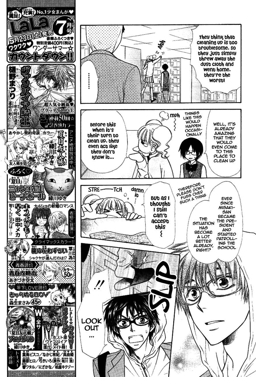 Page 18 Chapter 37 Kaichou wa Maid-sama!