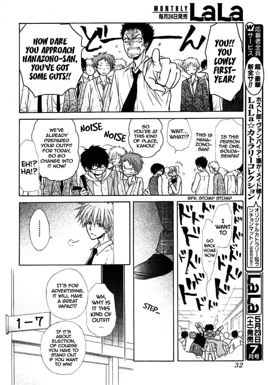 Page 21 Chapter 37 Kaichou wa Maid-sama!