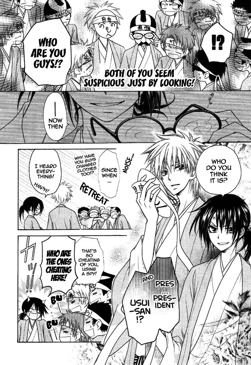 Page 23 Chapter 37 Kaichou wa Maid-sama!