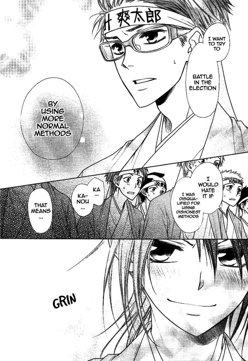 Page 25 Chapter 37 Kaichou wa Maid-sama!