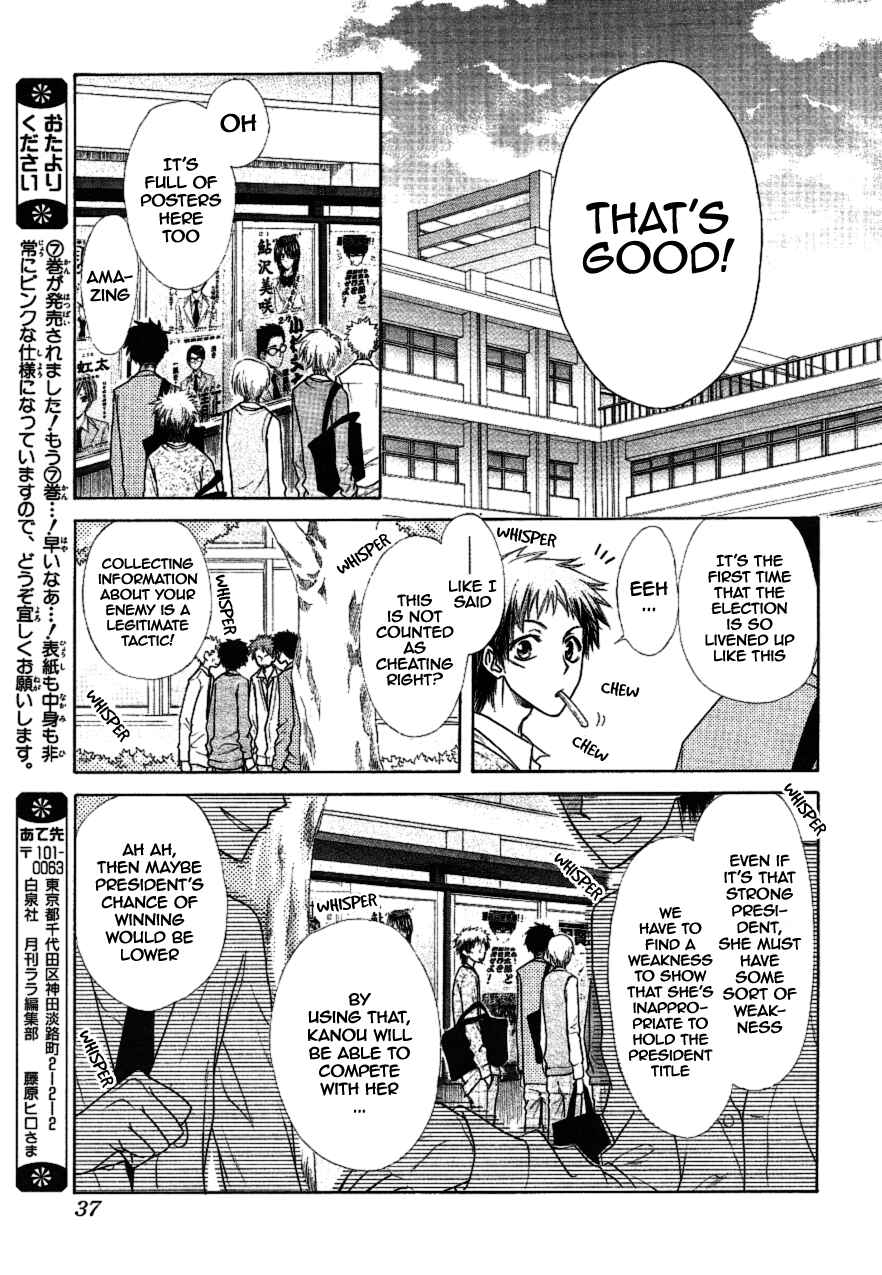 Page 26 Chapter 37 Kaichou wa Maid-sama!