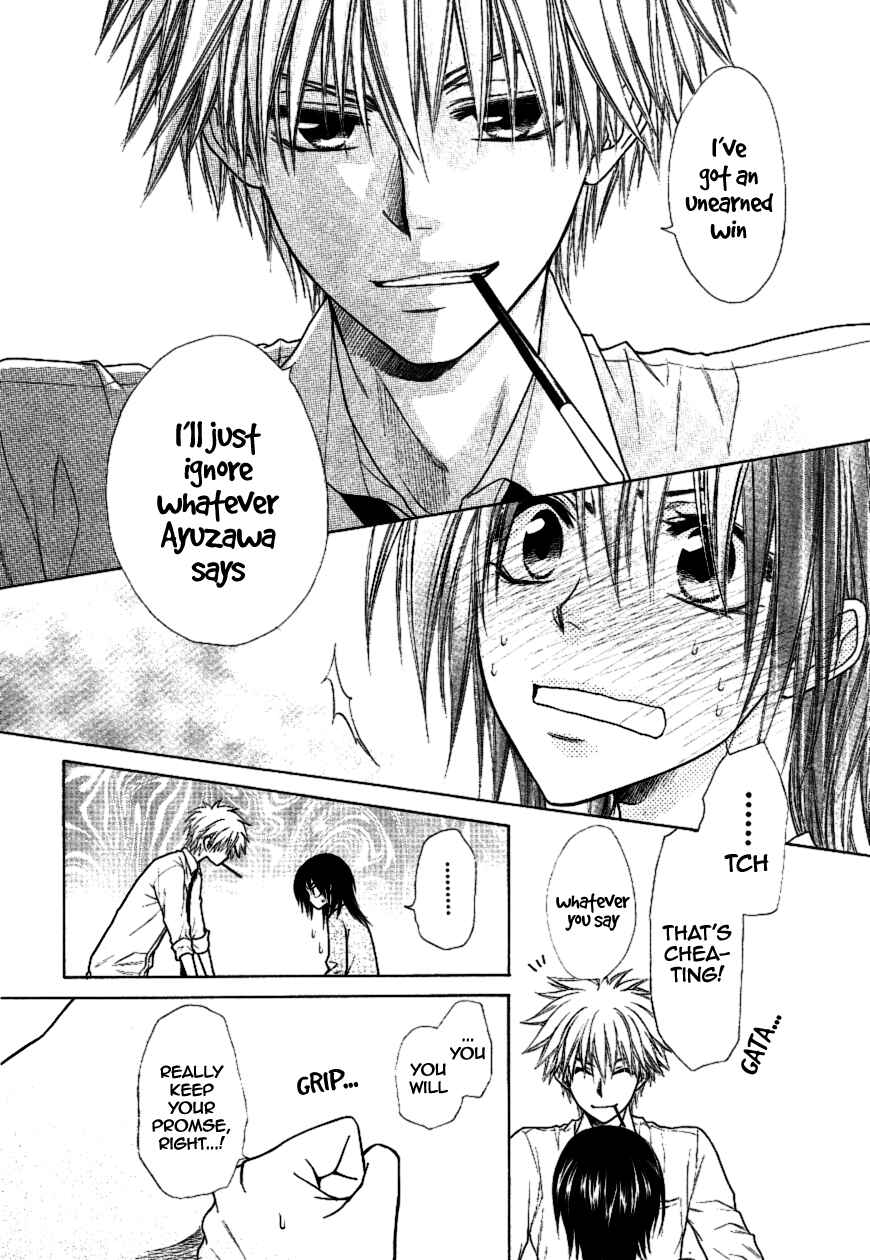 Page 31 Chapter 37 Kaichou wa Maid-sama!