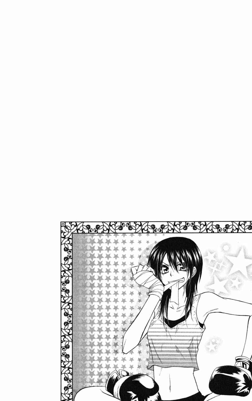 Page 7 Chapter 37 Kaichou wa Maid-sama!
