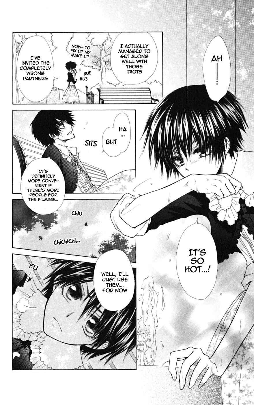 Page 17 Chapter 32.1 Kaichou wa Maid-sama!