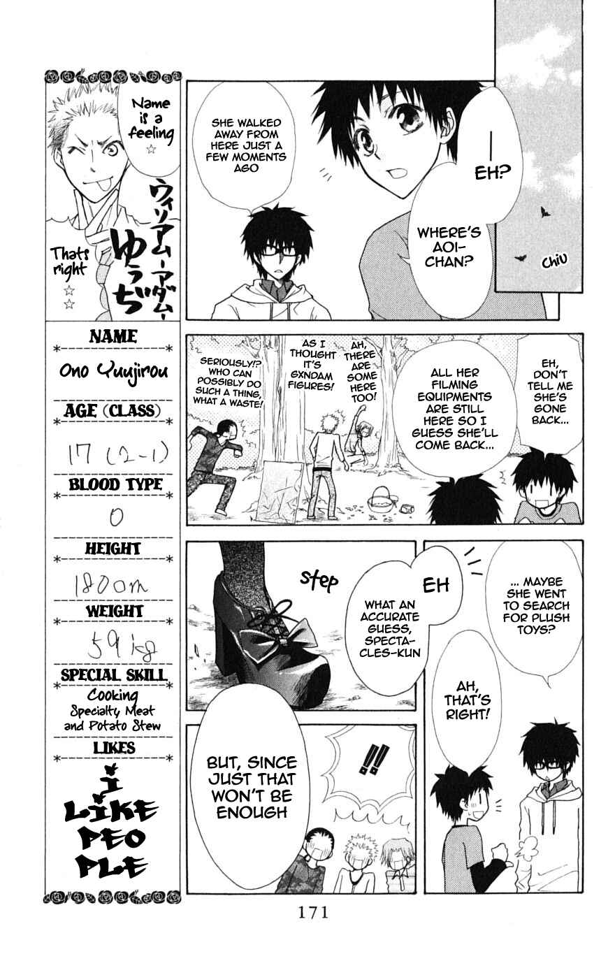Page 18 Chapter 32.1 Kaichou wa Maid-sama!
