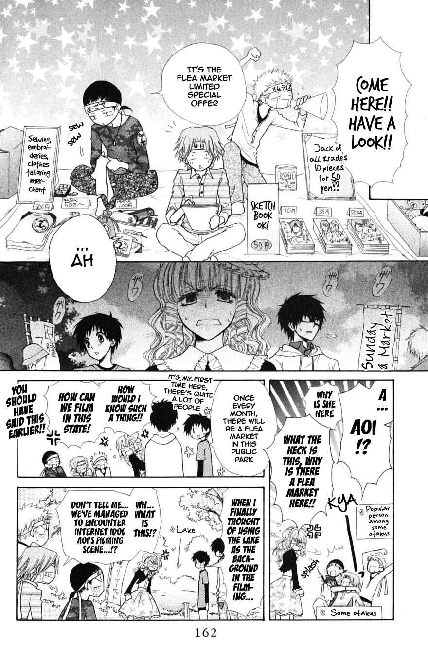 Page 9 Chapter 32.1 Kaichou wa Maid-sama!