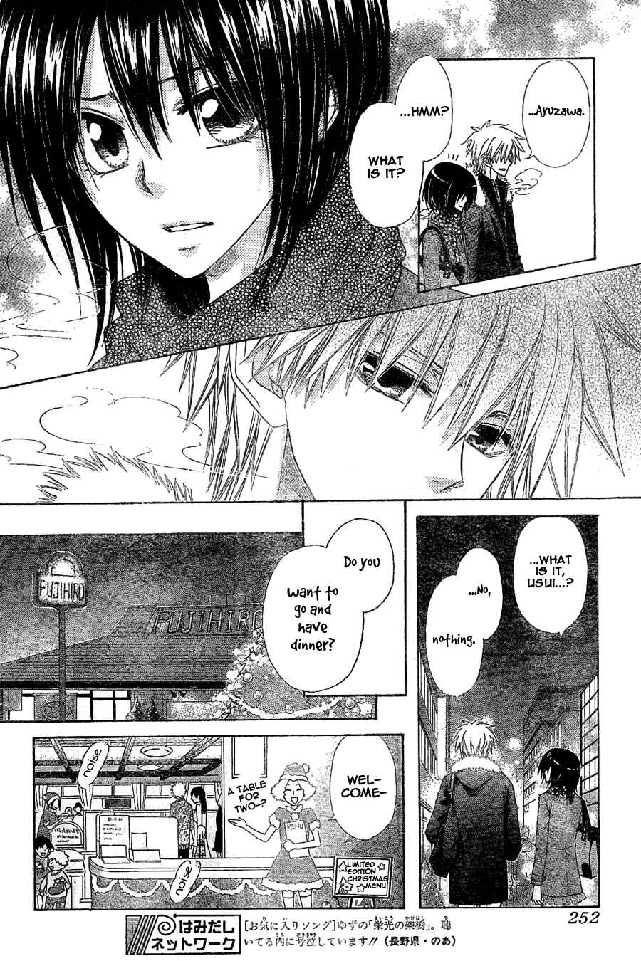 Page 14 Chapter 57 Kaichou wa Maid-sama!