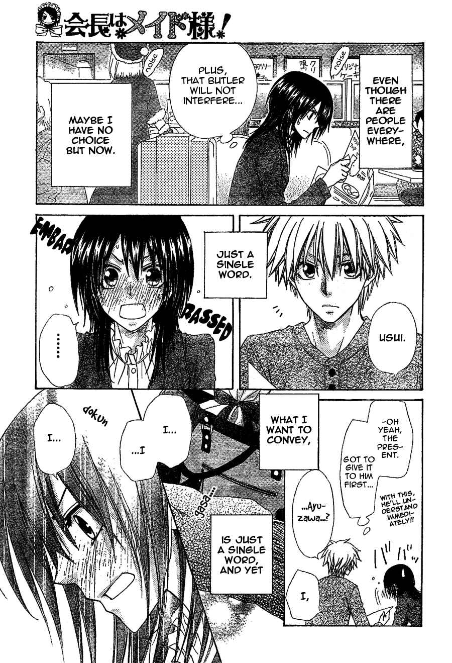 Page 17 Chapter 57 Kaichou wa Maid-sama!