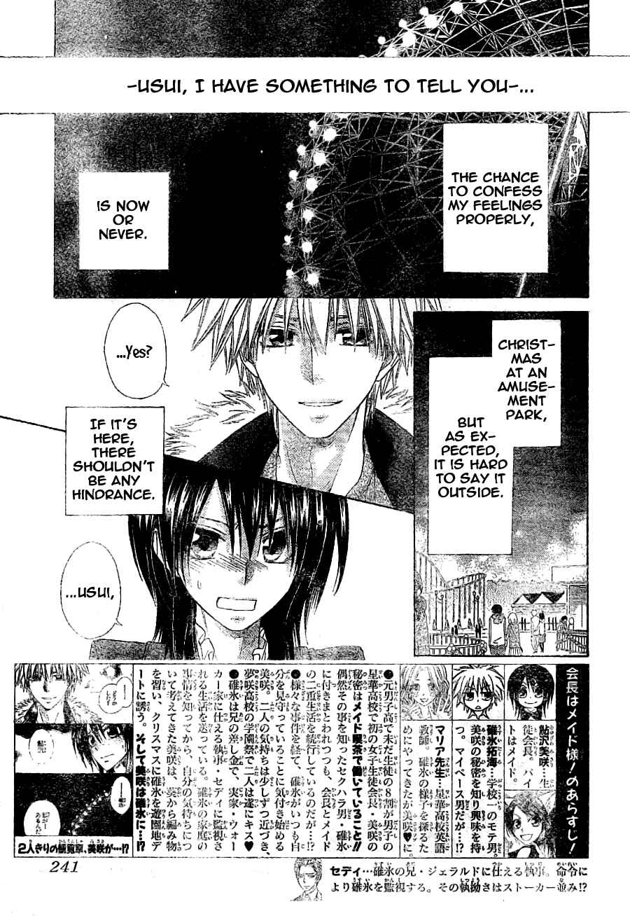 Page 3 Chapter 57 Kaichou wa Maid-sama!