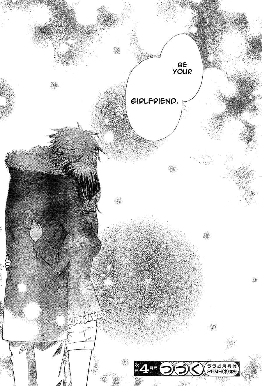 Page 32 Chapter 57 Kaichou wa Maid-sama!