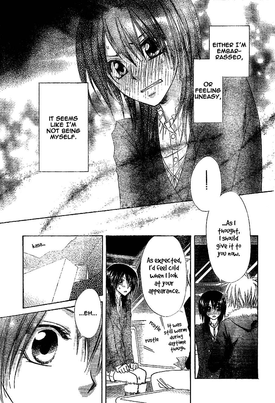 Page 7 Chapter 57 Kaichou wa Maid-sama!