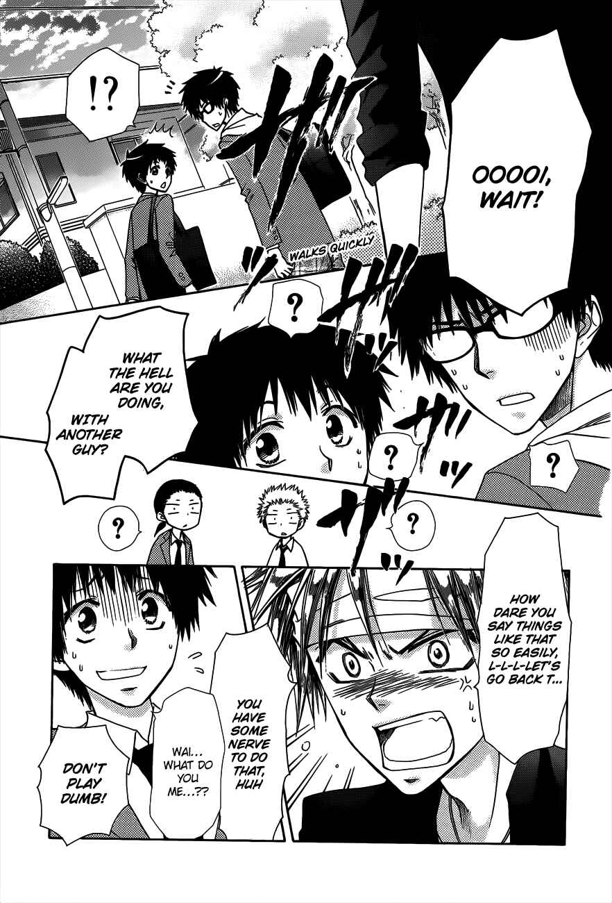 Page 12 Chapter 70.5 Kaichou wa Maid-sama!