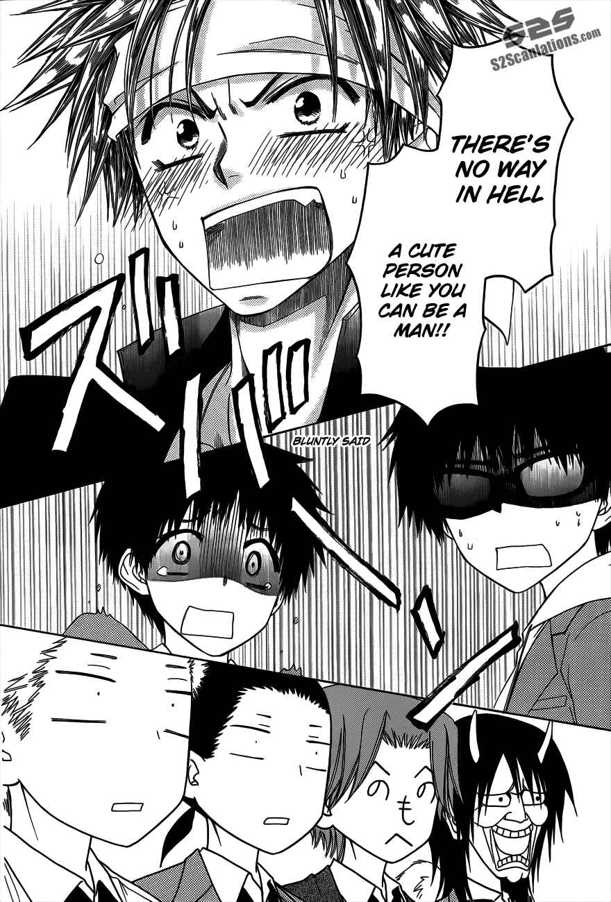 Page 15 Chapter 70.5 Kaichou wa Maid-sama!