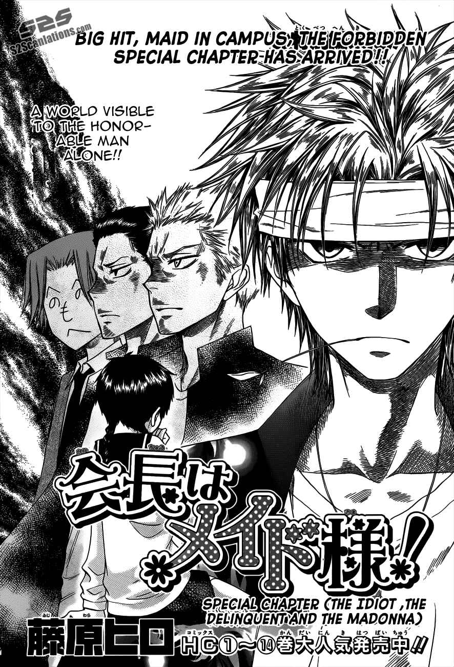 Page 3 Chapter 70.5 Kaichou wa Maid-sama!