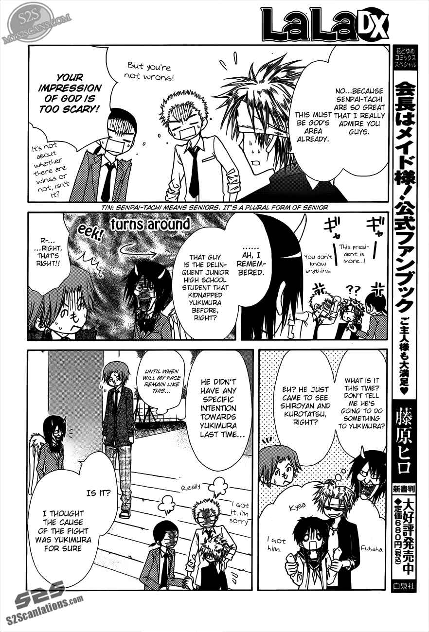 Page 9 Chapter 70.5 Kaichou wa Maid-sama!