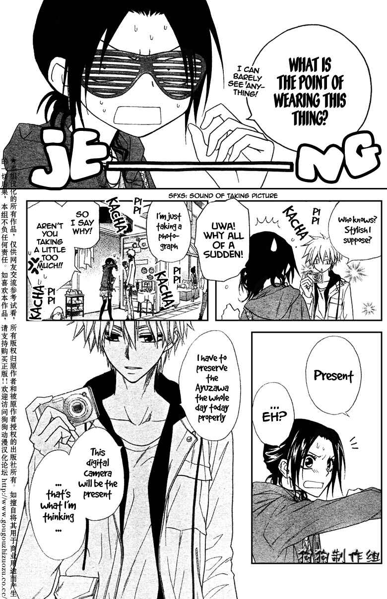 Page 14 Chapter 41 Kaichou wa Maid-sama!