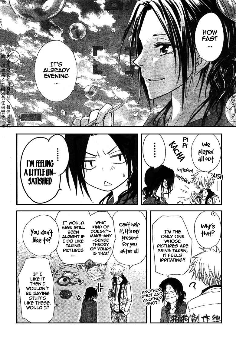 Page 23 Chapter 41 Kaichou wa Maid-sama!