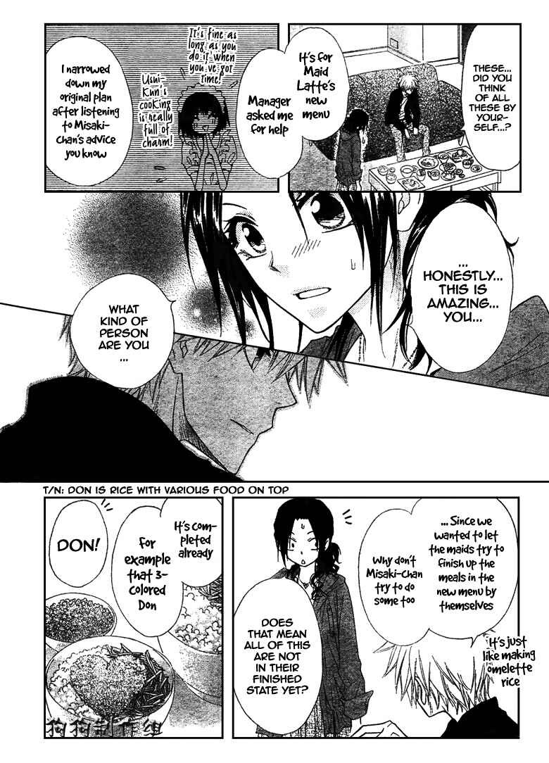 Page 27 Chapter 41 Kaichou wa Maid-sama!