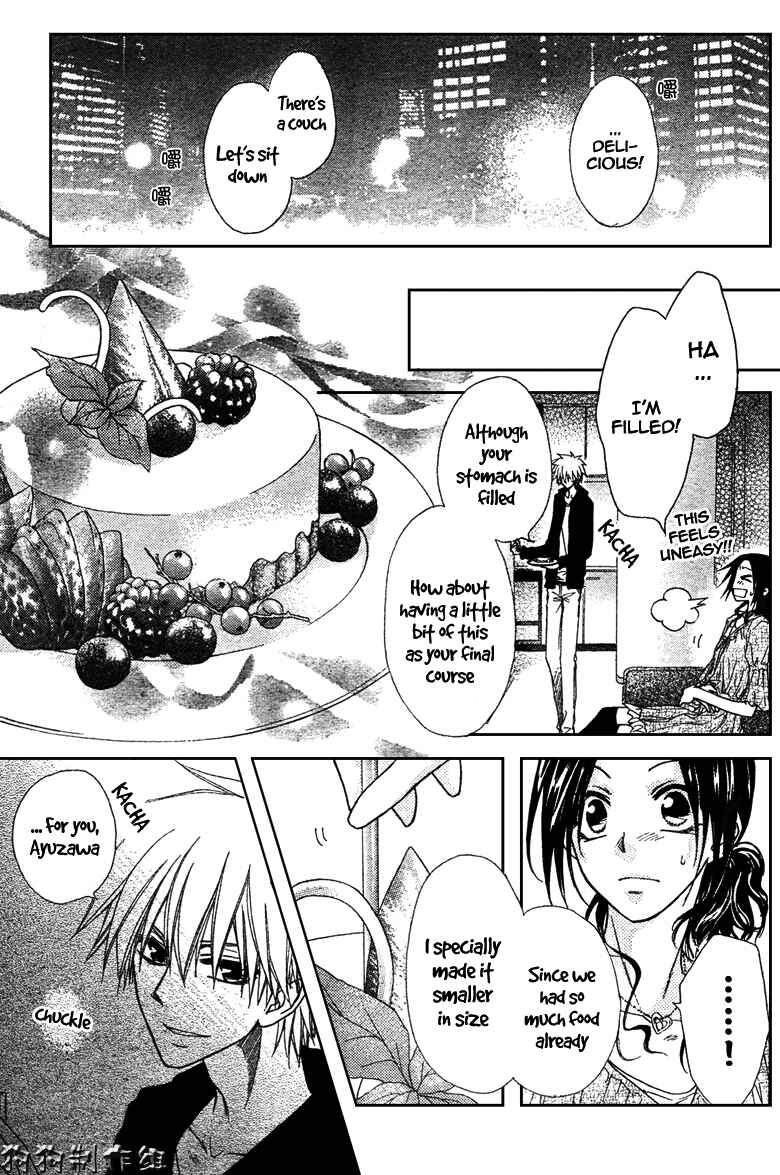 Page 30 Chapter 41 Kaichou wa Maid-sama!